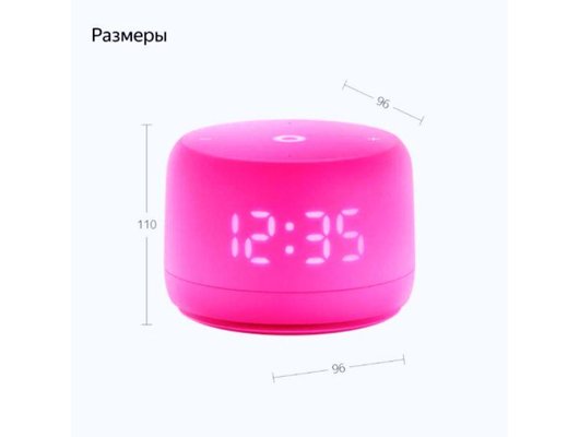 Умная колонка ЯНДЕКС СТАНЦИЯ ЛАЙТ 2 РОЗОВЫЙ (YNDX-00026PNK)